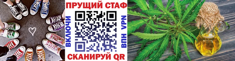 Где найти наркотики Жигулёвск СОЛЬ Мефедрон НБОМе МАРИХУАНА Гашиш Псилоцибиновые грибы