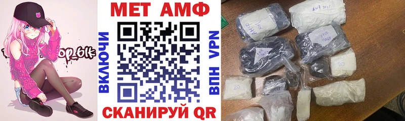 Амфетамин 98% блэк спрут tor Жигулёвск сколько стоит