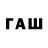 Дистиллят ТГК Wax criley98,fake news