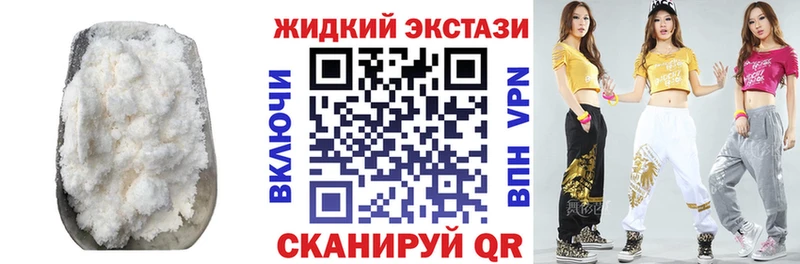 мега ONION Жигулёвск Бутират бутик