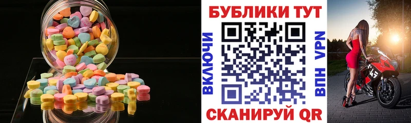 Экстази 280 MDMA  Жигулёвск 