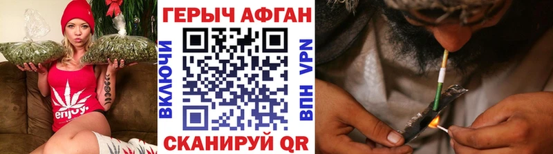 Героин белый  Жигулёвск 