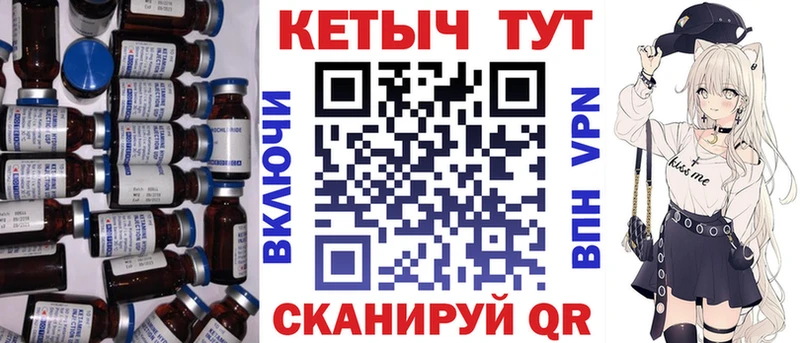 КЕТАМИН VHQ  Жигулёвск 