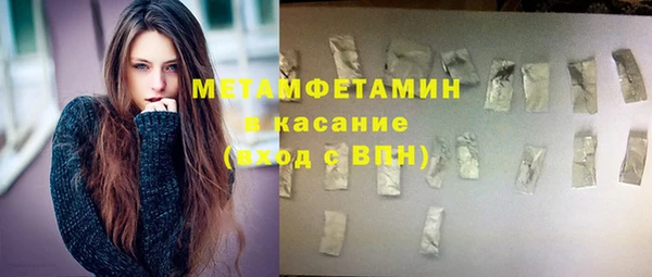 скорость mdpv Гусиноозёрск