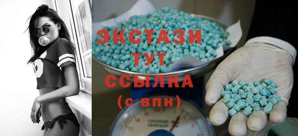 метамфетамин Гусь-Хрустальный