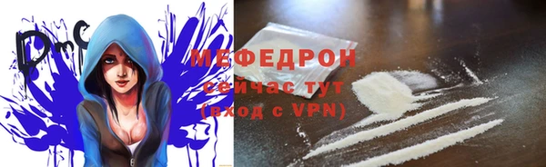 метамфетамин Гусь-Хрустальный