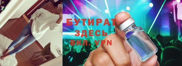 соль курить ск Дмитриев