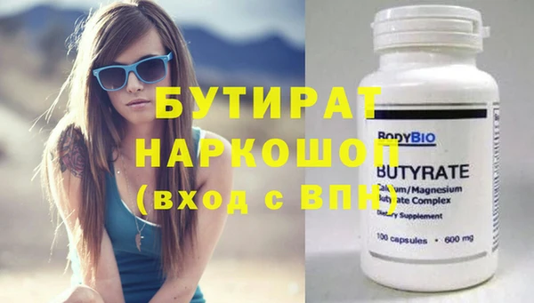 скорость mdpv Гусиноозёрск
