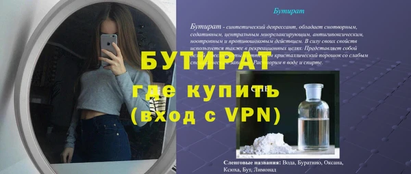 метамфетамин Гусь-Хрустальный