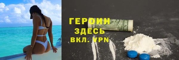 бутират Дмитров