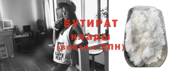 метамфетамин Гусь-Хрустальный