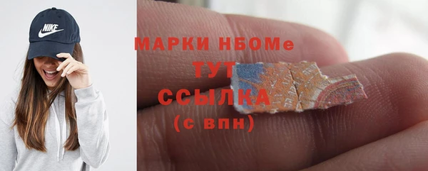соль курить ск Дмитриев