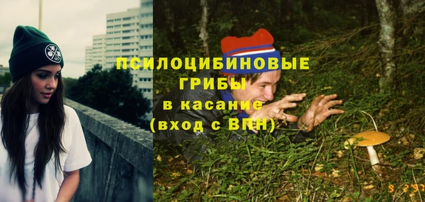 бутират Усолье-Сибирское