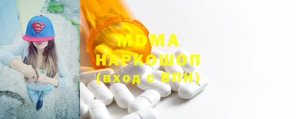 скорость mdpv Гусиноозёрск