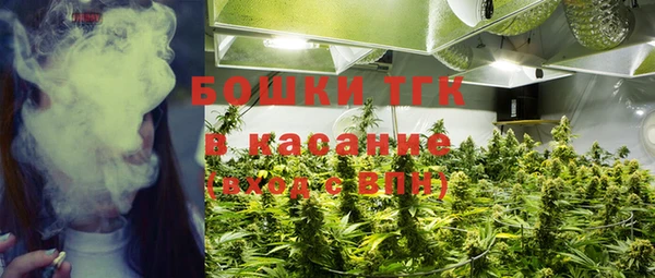 метамфетамин Гусь-Хрустальный