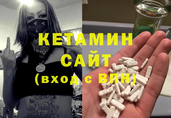 меф Болхов