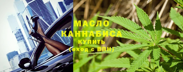 метамфетамин Гусь-Хрустальный