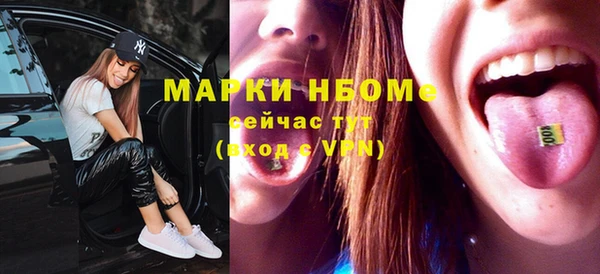 бутират Дмитров
