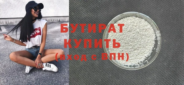 скорость mdpv Гусиноозёрск