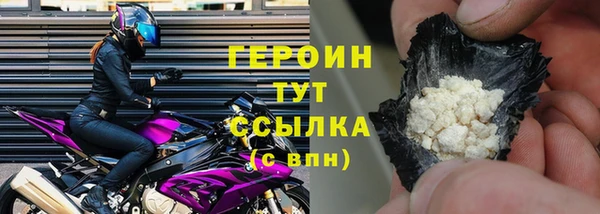 скорость mdpv Гусиноозёрск