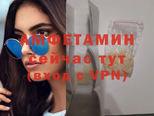 метамфетамин Гусь-Хрустальный
