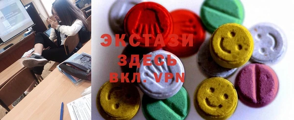 бутират Дмитров
