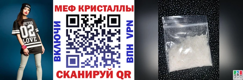 Меф VHQ  сколько стоит  shop клад  Жигулёвск 