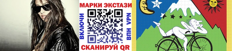 сколько стоит  Жигулёвск  Марки N-bome 1,8мг 