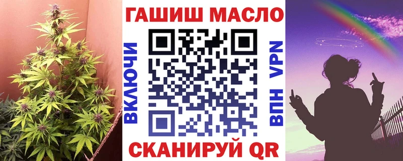 магазин  наркотиков  Жигулёвск  Дистиллят ТГК гашишное масло 