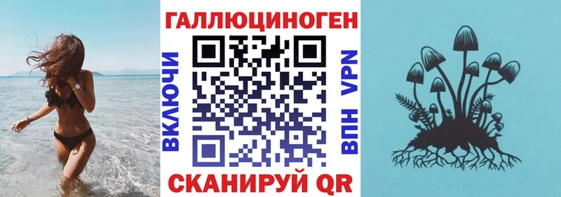 продажа наркотиков  Жигулёвск  ОМГ ОМГ зеркало  Галлюциногенные грибы GOLDEN TEACHER 